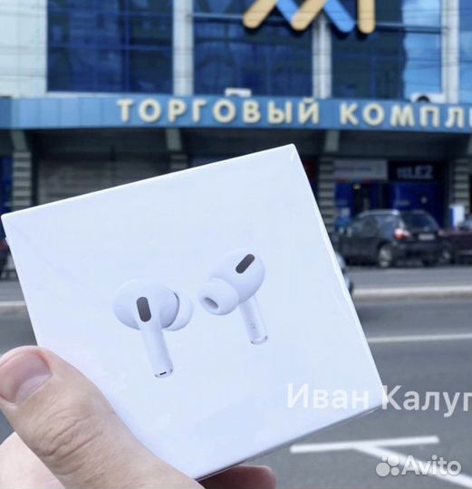 Прошки (аирподс про ) Не дешевка