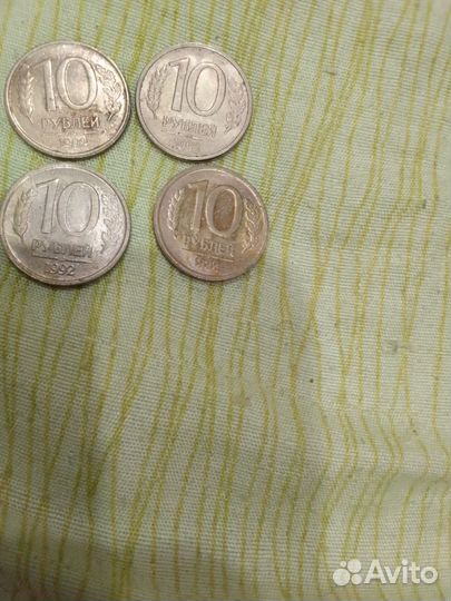 Монета 10 р 1992 г. 130 шт