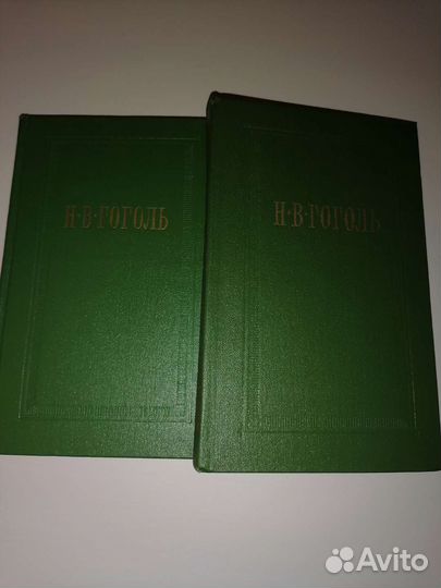 Собрание сочинений Гоголь Н. В