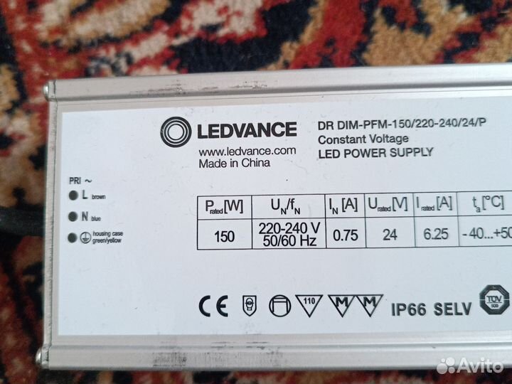 Блок питания