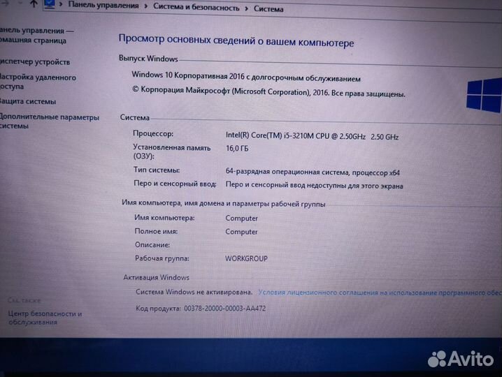 Ноутбук игровой lenovo