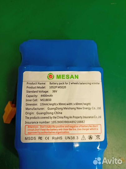 Аккумулятор для гироскутера 3А/ч