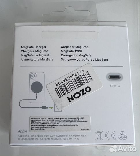 Apple magsafe charger Оригинал