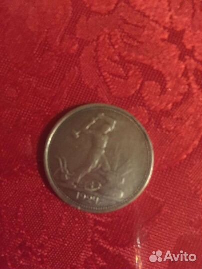 Один подлинник