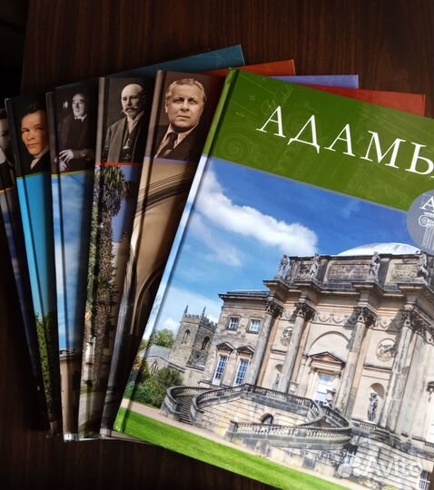 Великие архитекторы