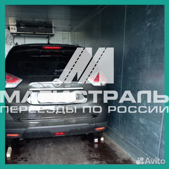 Переезды, только от 200 км и от 200 кг