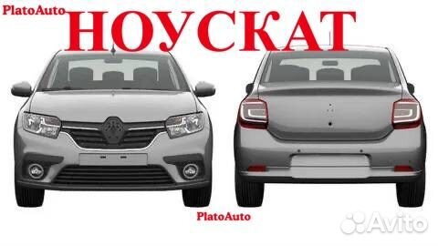 Ноускат на Renault Logan 2 2010-2025 arctic 369