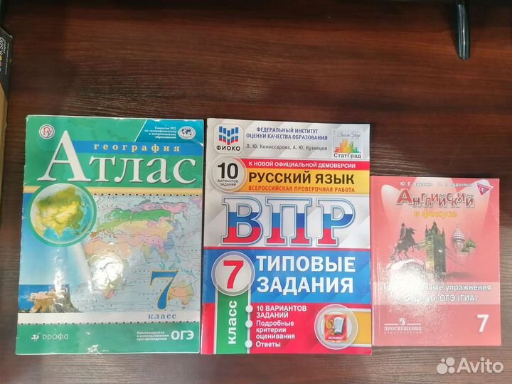 Рабочие тетради, атласы, контурные карты 5-9 класс