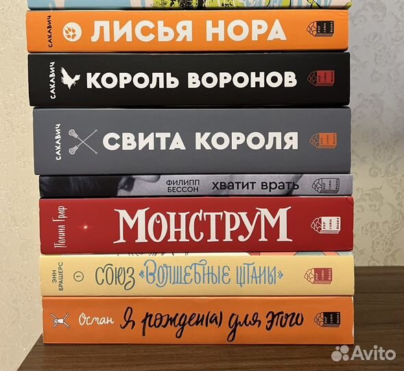 Книги