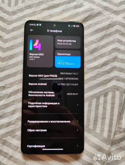 Poco x4 pro 5g 256gb