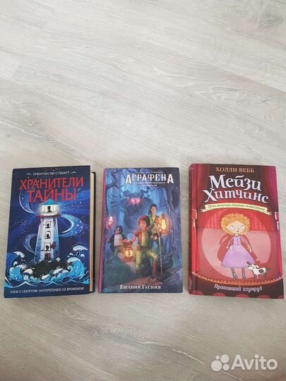 Детские книжки