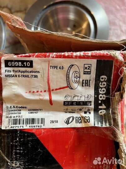 Тормозные диски зад Nissan X-Trail(T30)