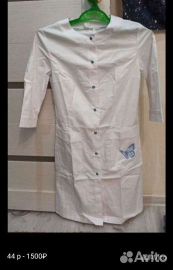 Медицинская одежда