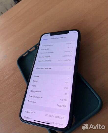 iPhone 12, 128 ГБ
