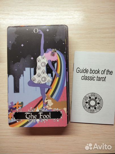 Таро Космического Ковена