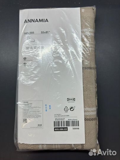 Плед для пикника IKEA annamia аннамиа, 140 х 205 с