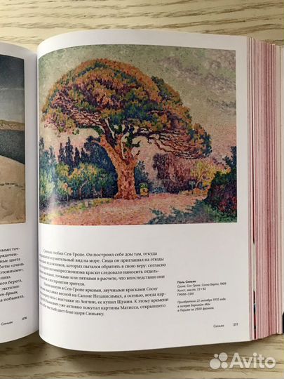 Щукин. Биография коллекции