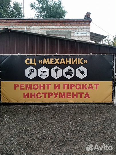 Ремонт электро и бензо инструмента