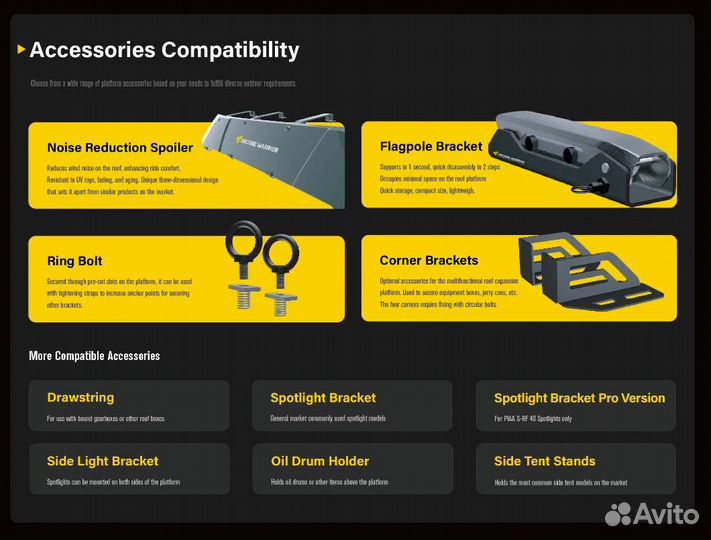 Багажник экспедиционный storm Roof Rack для Land R