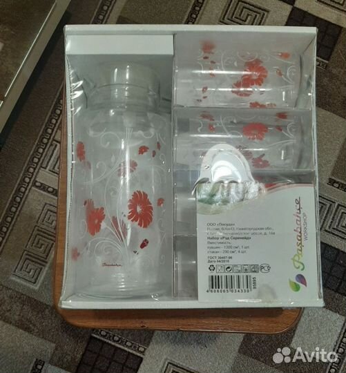 Посуды набор новый российского производства