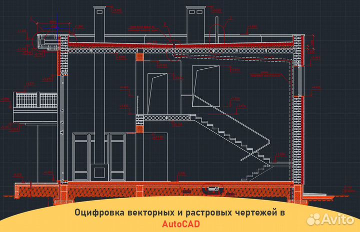 Оцифровка чертежей