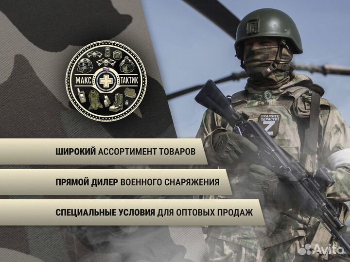 Рэб подавить, капюшон к 8