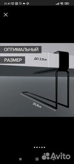Держатель для бумажных полотенец