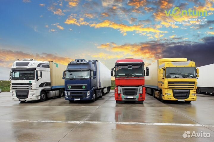 Грузоперевозки Газель Межгород Перевозки Переезды