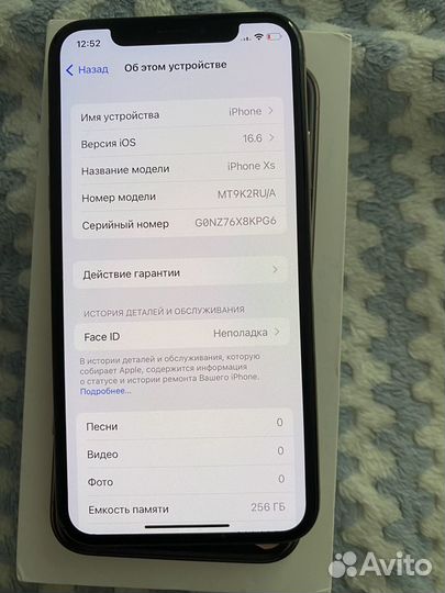 iPhone Xs, 256 ГБ