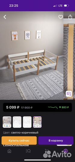 Детская кровать от 3 лет с ящиками