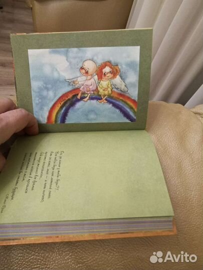 Блокнот для солнечного настроения