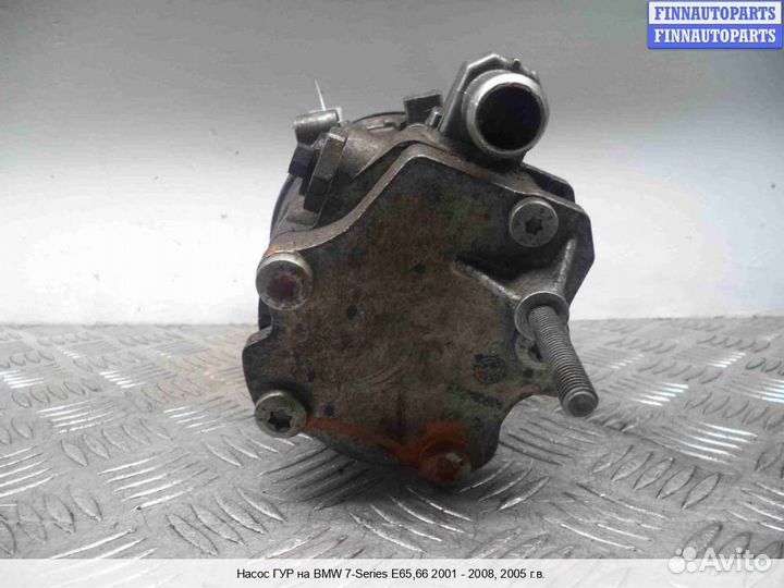 Насос гур BMW 7 (E65/E66), 2005 6.0 Бензин