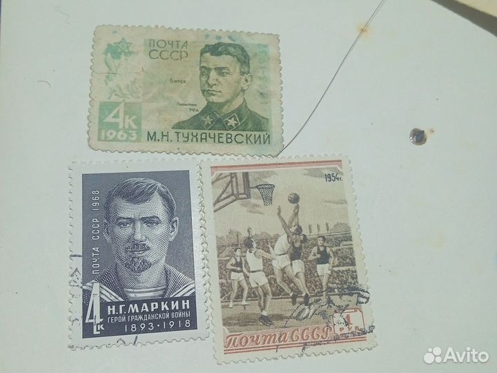 Марка почтовая советская