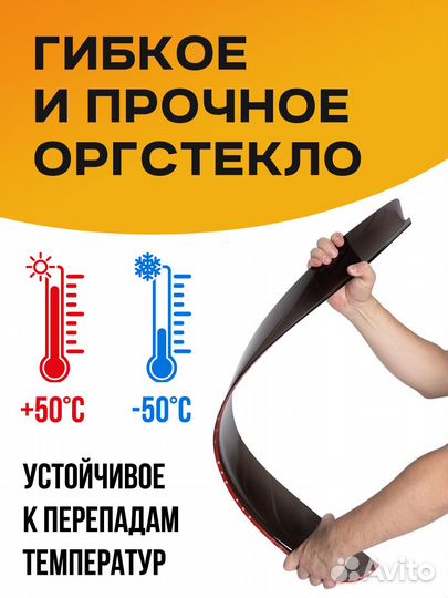 Ветровик lifan X50 2015- кроссовер