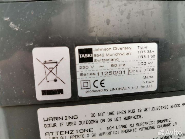 Пылесос Taski jet 38