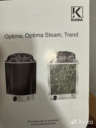 Электрическая печь