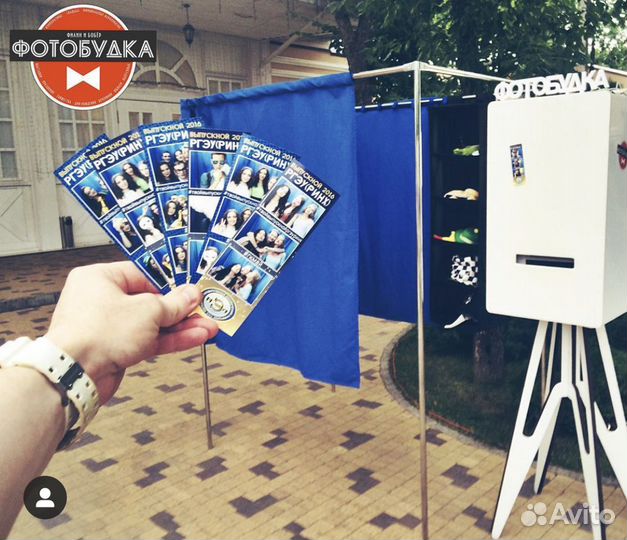 Аренда Фотобудки и Ретробудки Ростов-на-Дону