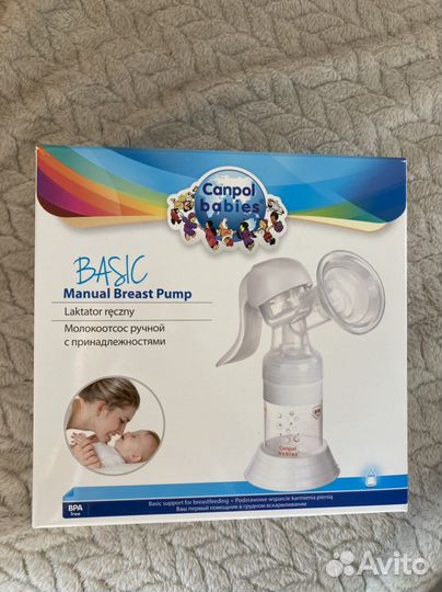 Молокоотсос ручной