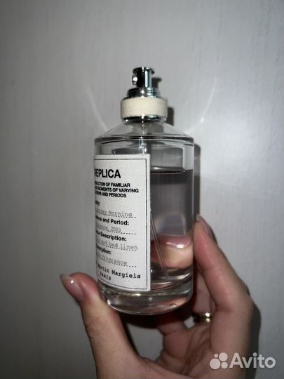 Maison martin margiela lasy sunday morning