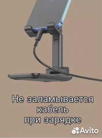 Подставка для телефона Borofone BH42 новая