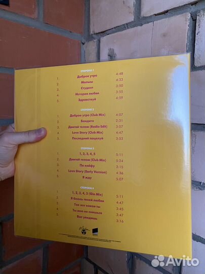 Руки вверх - дышите равномерно цветной lp