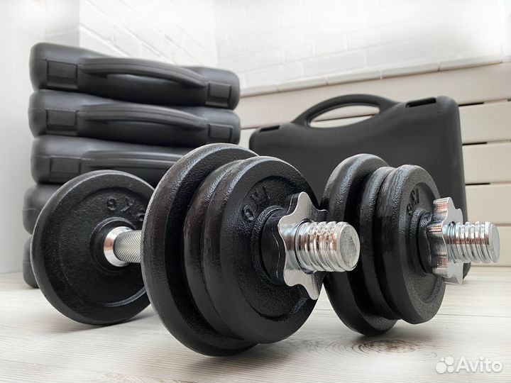 Гантели разборные набор 20кг (Новый)