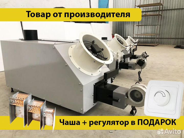 Калорифер на отработанном масле 40кВт