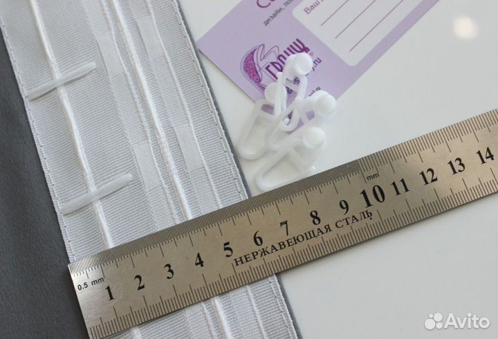 Шторы блэкаут