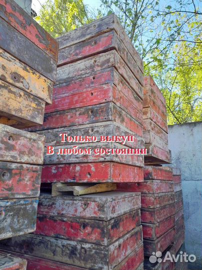 Стеновая опалубка