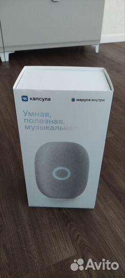 Умная колонка маруся
