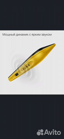 Poco C 40 Новый