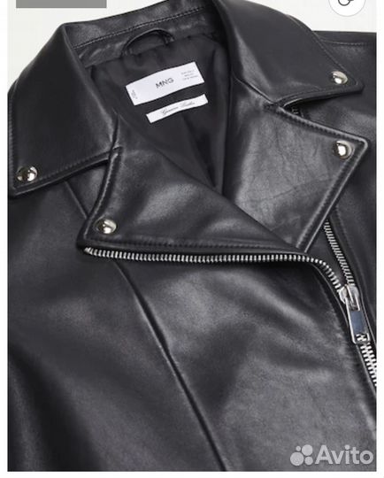 Кожаная байкерская куртка perfect