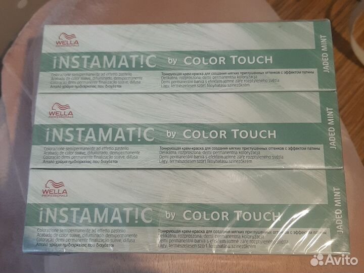 Тонирующая краска Wella