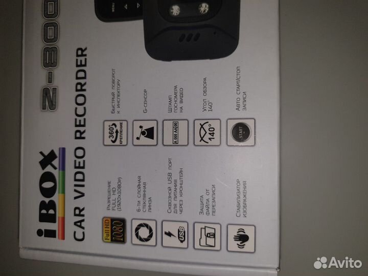 Видеорегистратор